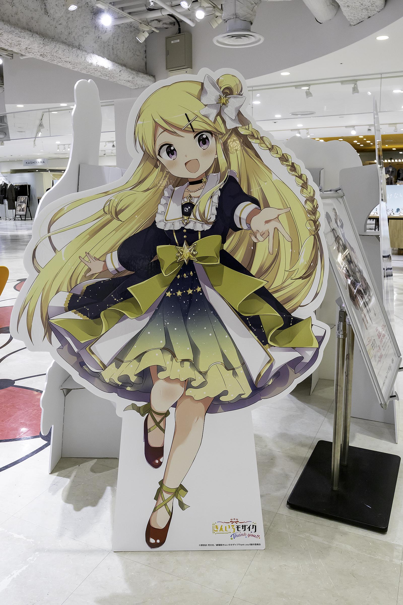 きんいろモザイク サイン入りスタンドポップ(九条カレン) きんいろモザイクThank you!!展限定 等身大パネル 九条カレン