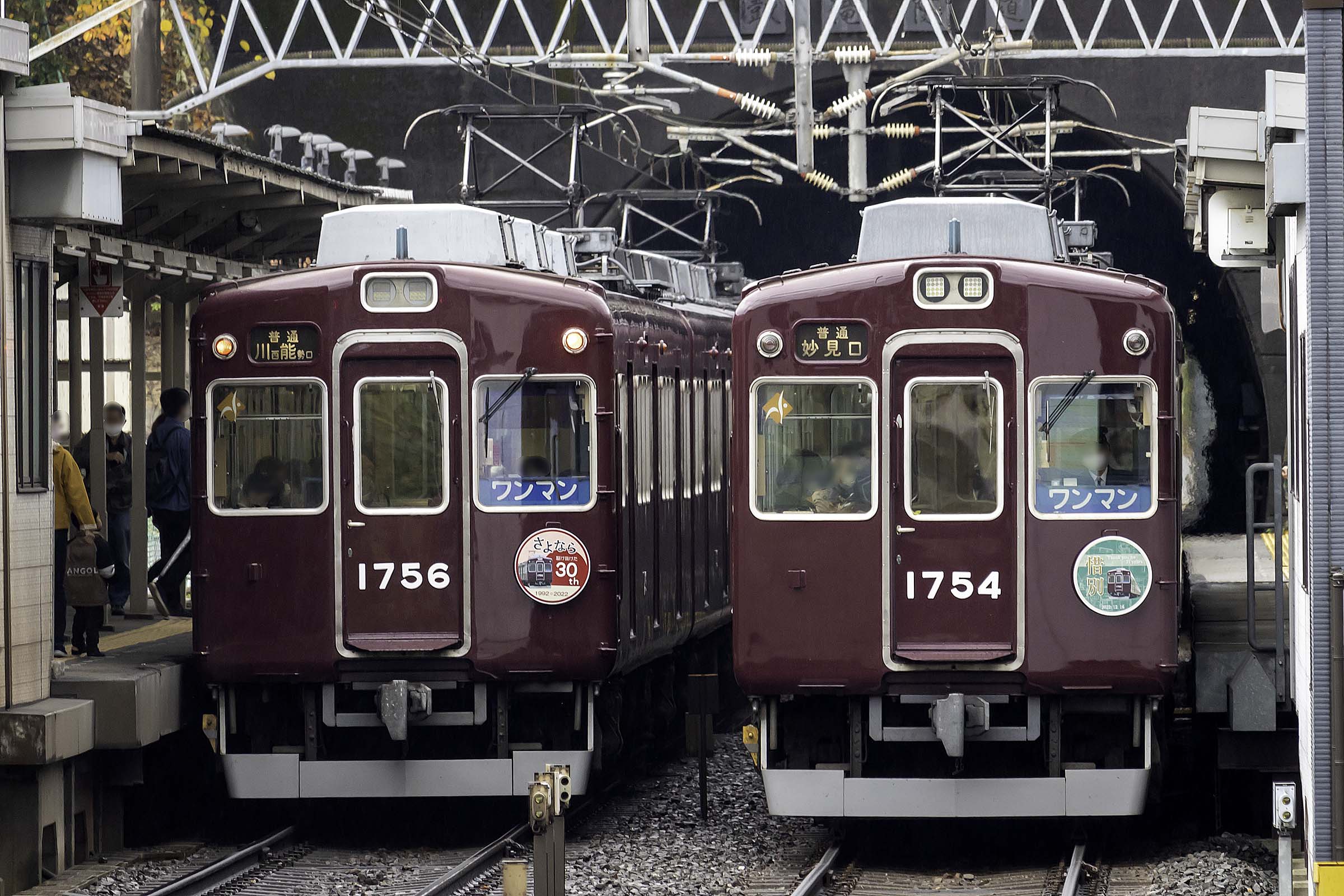 2022年11月23日「引退間近の能勢電鉄1700系1754編成、1756編成を