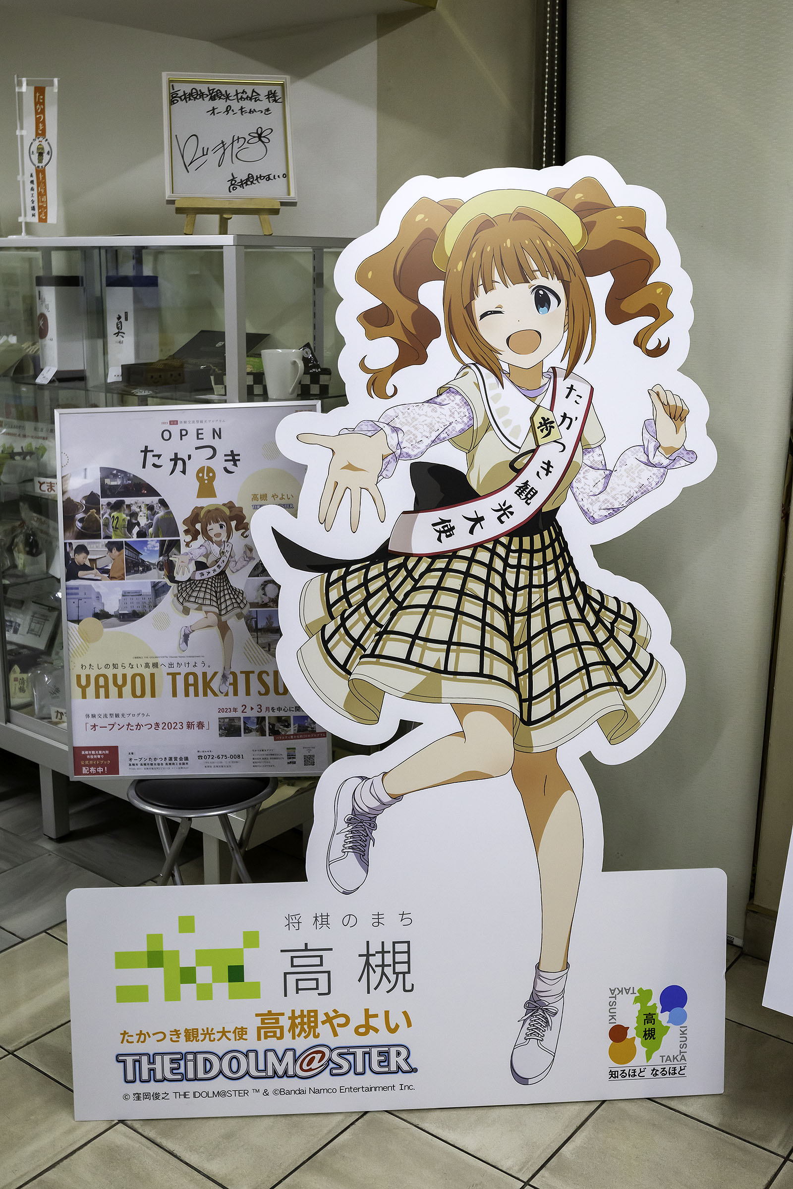 響け！ユーフォニアム 京都タワー +京阪 限定A3アクリルポスター 6枚 コンプ 響け！ユーフォニアム 京都タワー +京阪 限定A3アクリルポスター