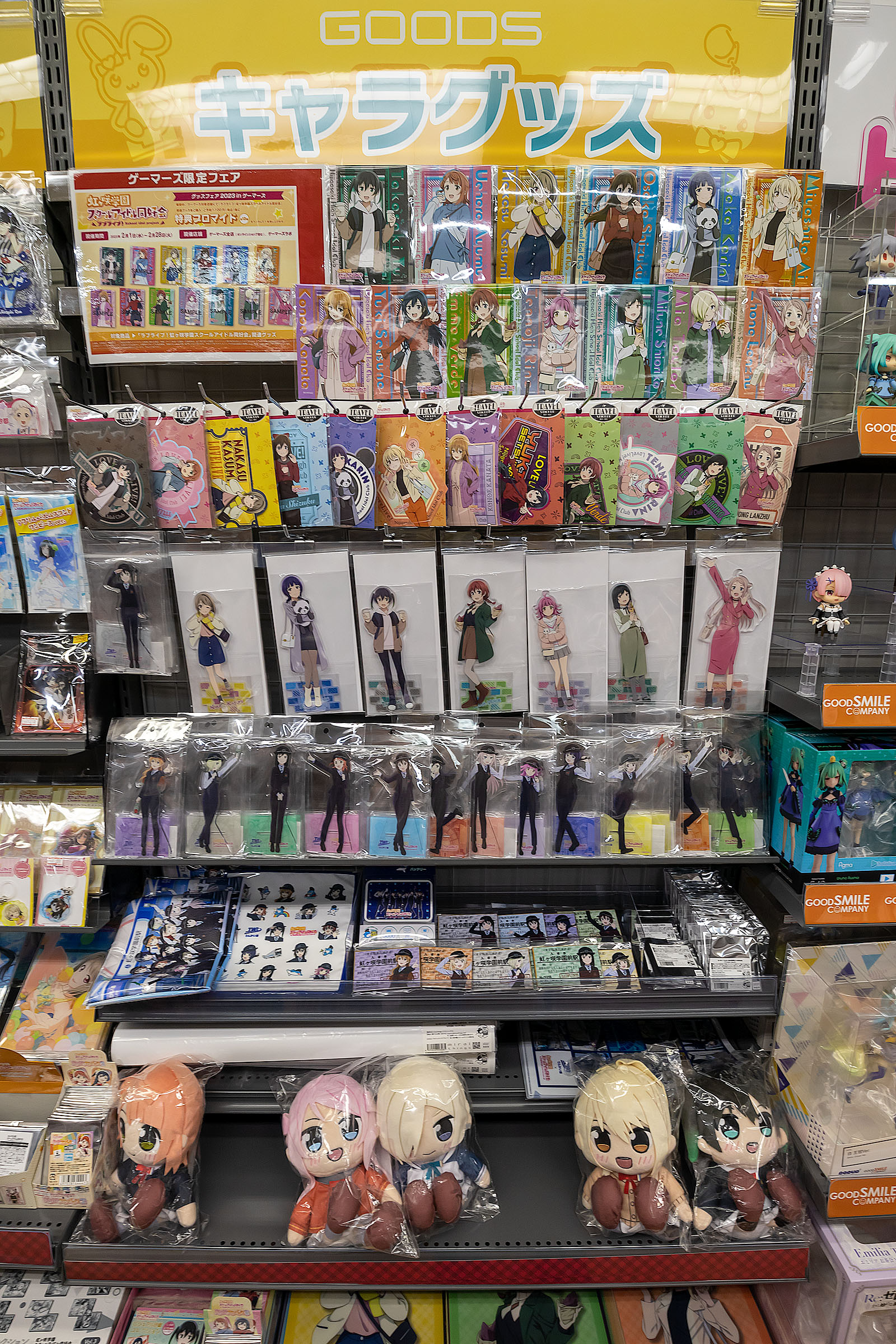 響けユーフォニアム グッズまとめ売り 2023年2月17日「京都タワー『響け！ユーフォニアム』コラボ