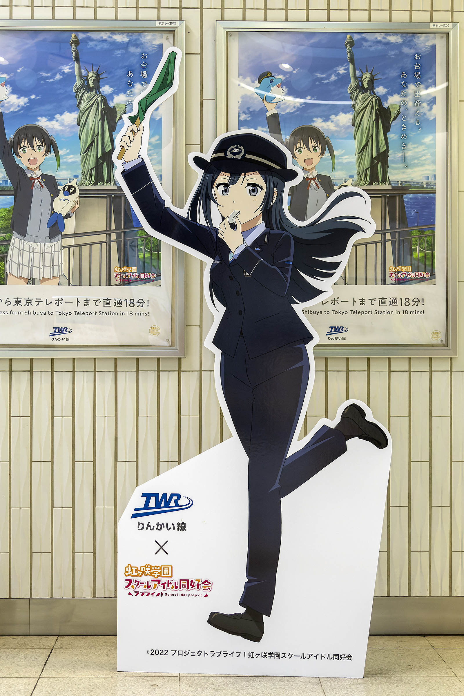 2023年8月27日・9月8日、9日「りんかい線・ニジガクメンバー等身