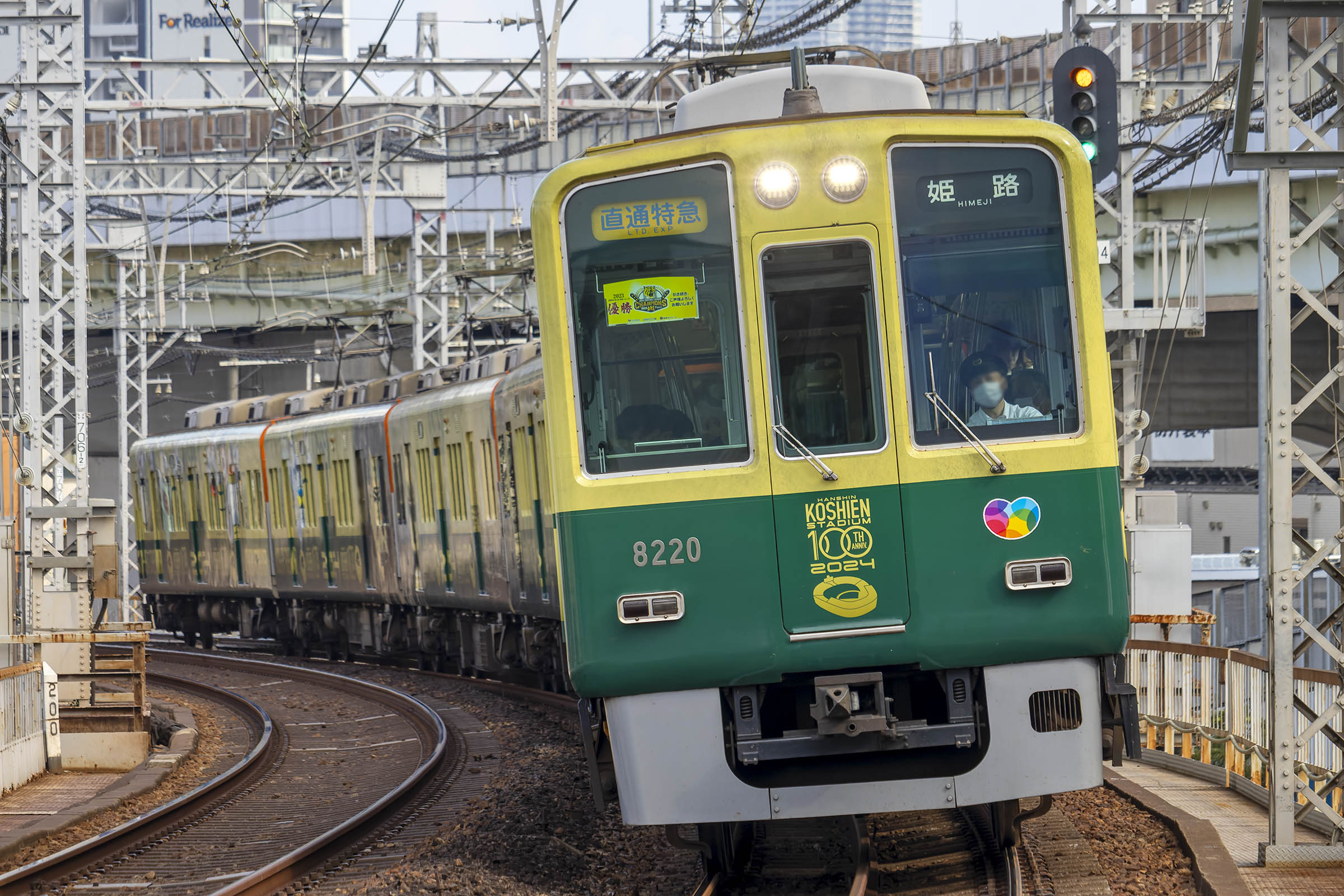 2023年9月～10月「阪神電車『阪神タイガース優勝』関連の写真など