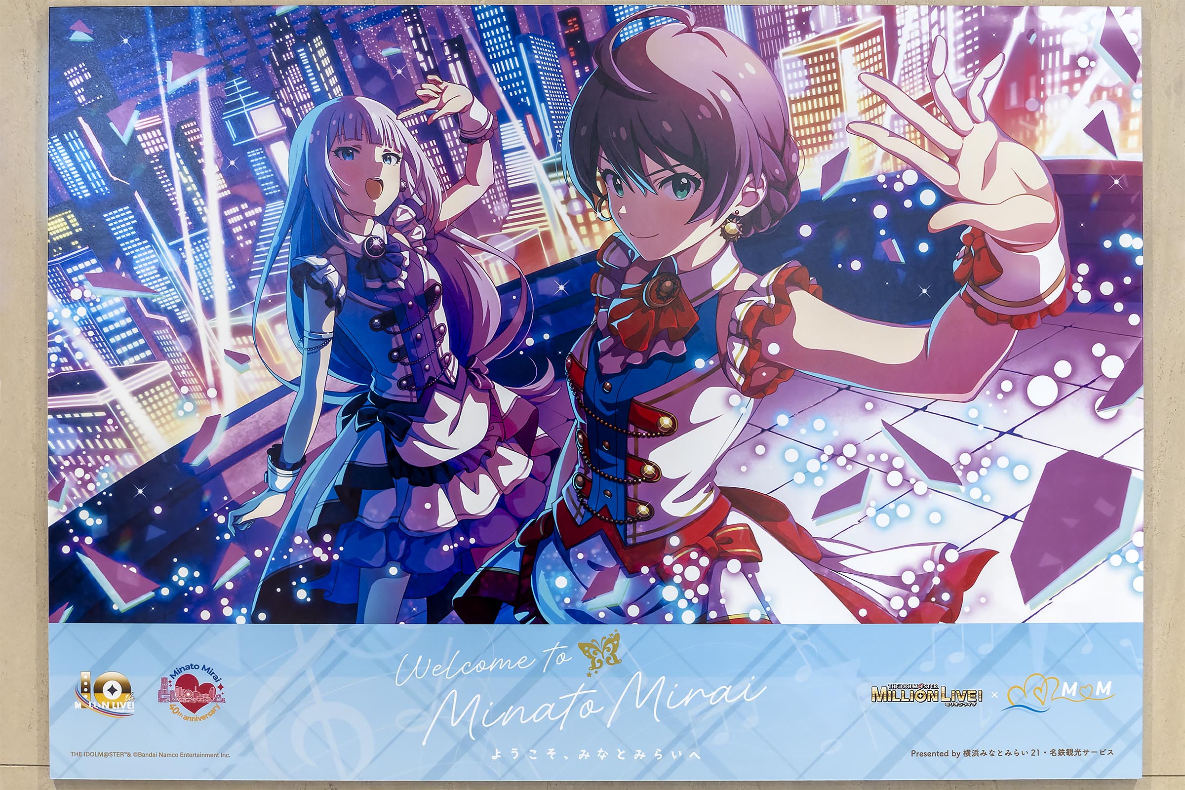 アイドルマスターミリオンライブ ソードアート・オンライン コラボイラストポスター アイドルマスターミリオンライブ ソードアート・オンライン コラボ