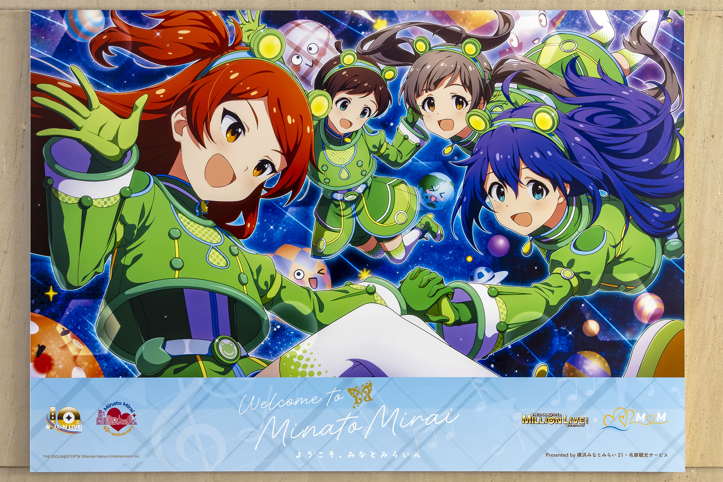 2024年3月10日「『アイドルマスター ミリオンライブ！×みなとみらい