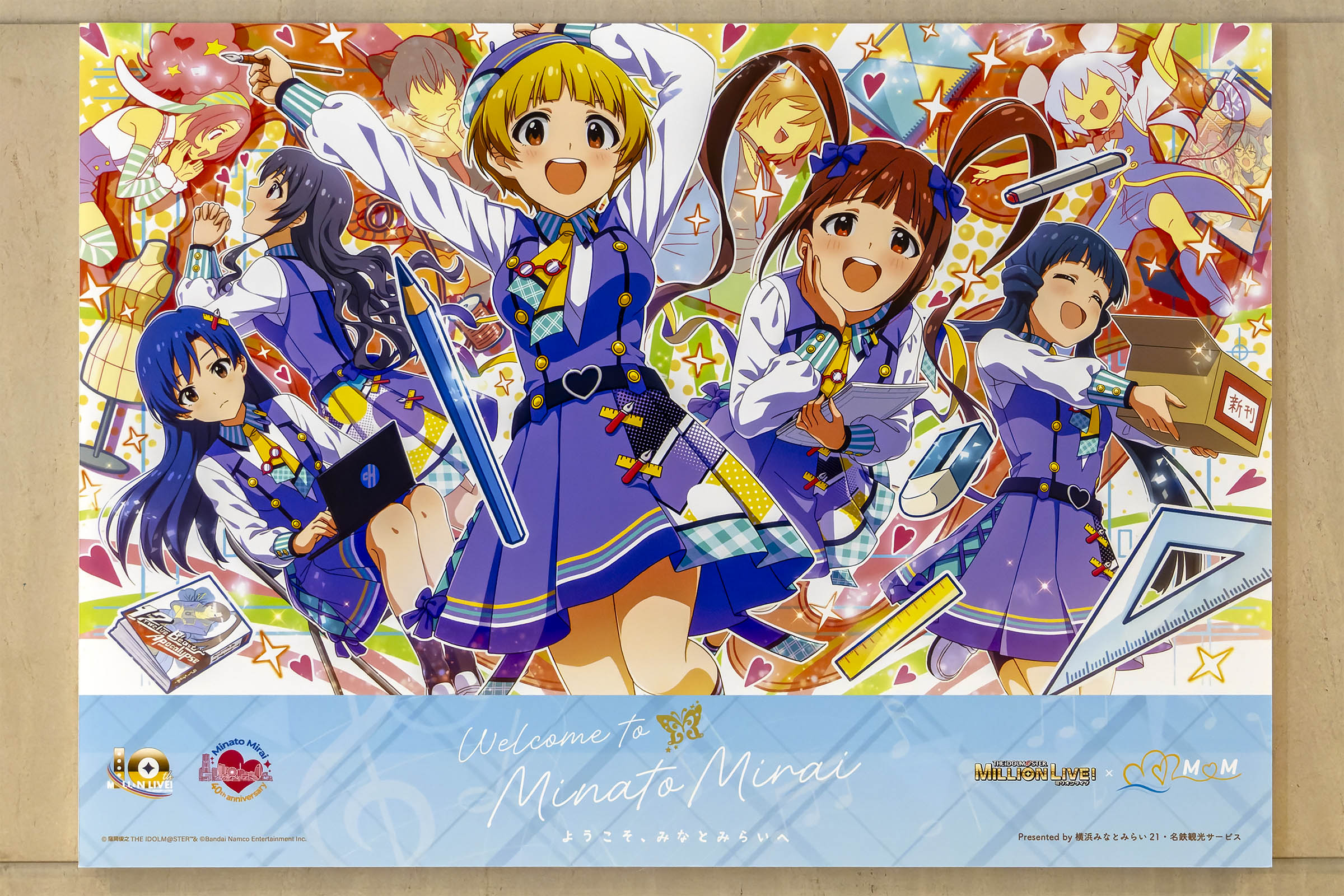 2024年3月10日「『アイドルマスター ミリオンライブ！×みなとみらい