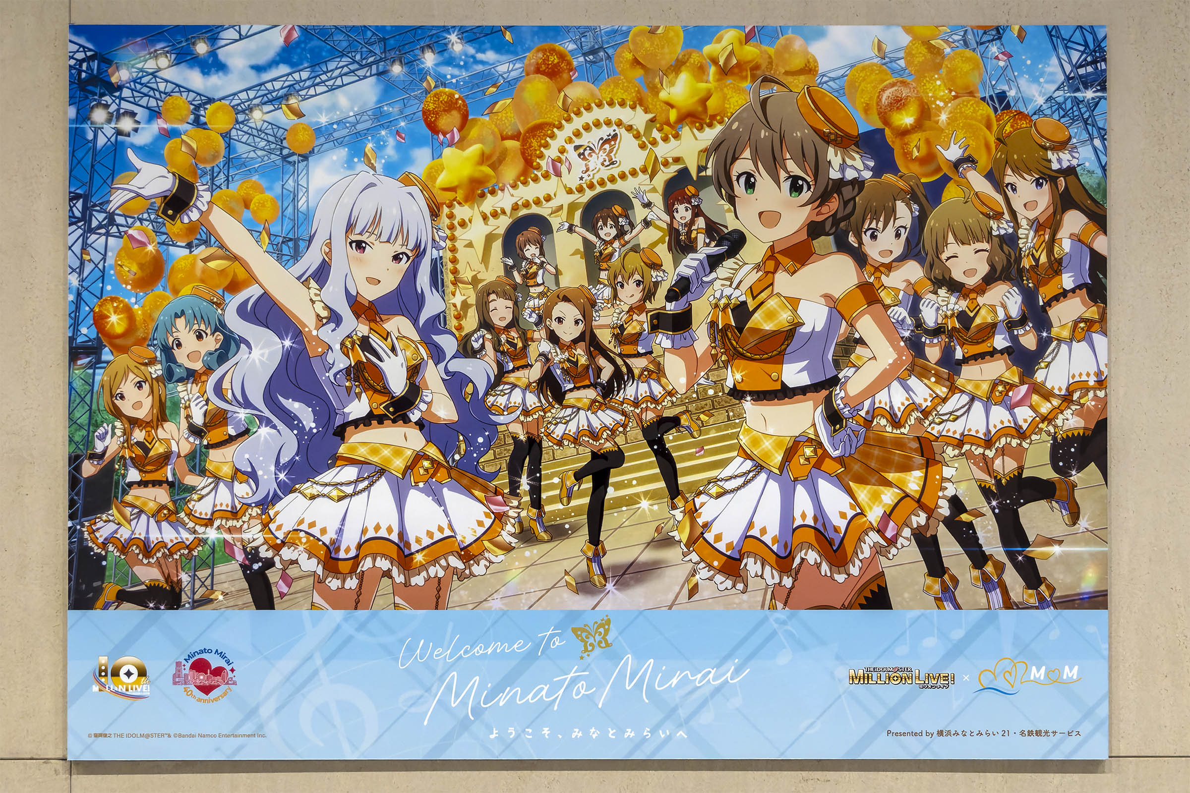 水彩画「横浜ミナトミライ」 2024年3月10日「『アイドルマスター ミリオンライブ！×みなとみらい