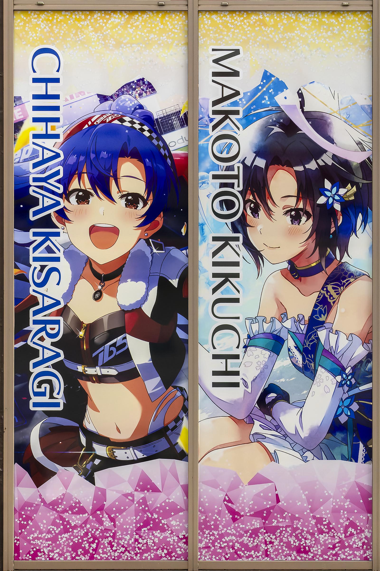 アイドルマスター ミリオンライブ 七尾百合子 ミリシタ6周年