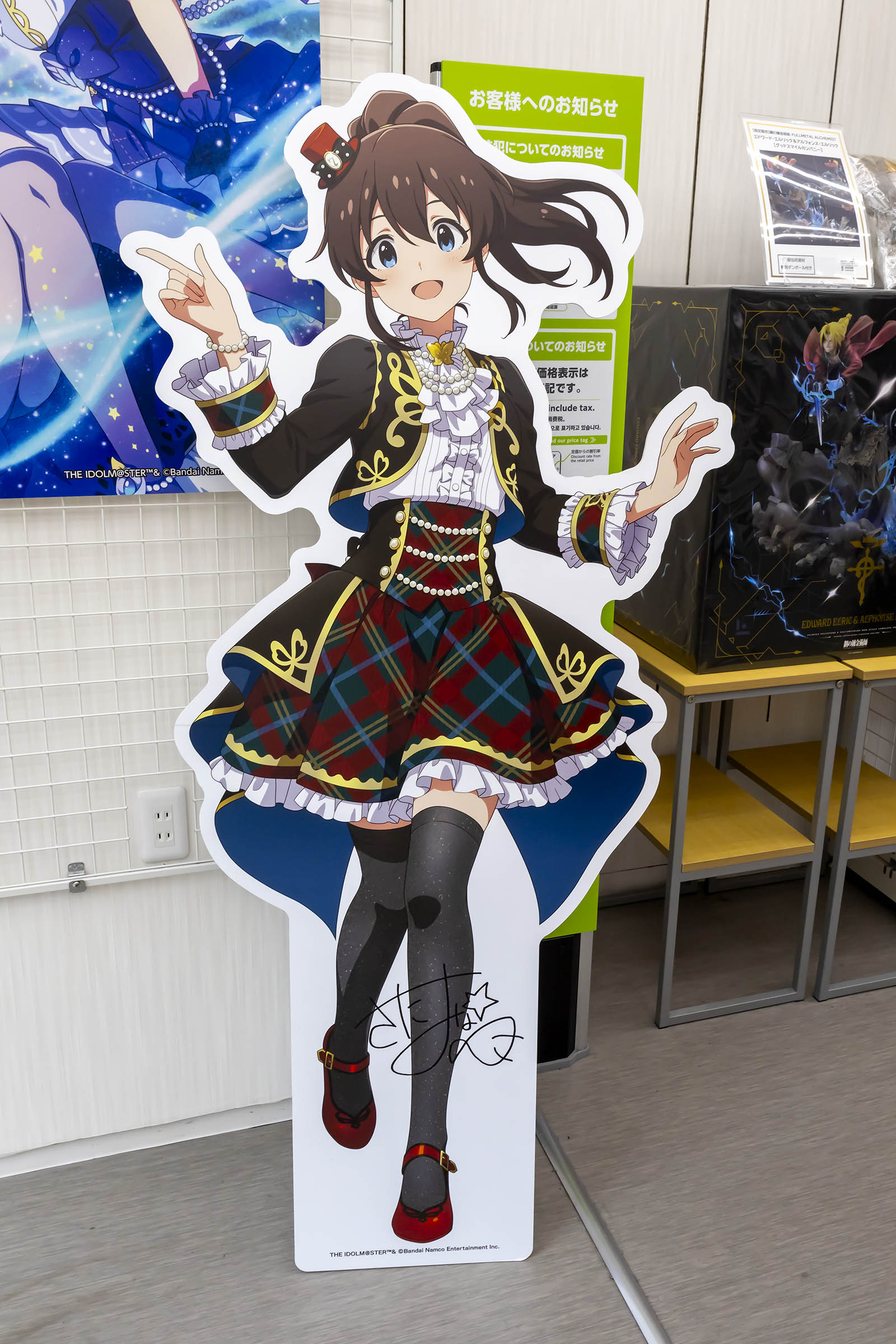 春日未来 等身大パネル （アイドルマスターミリオンライブ
