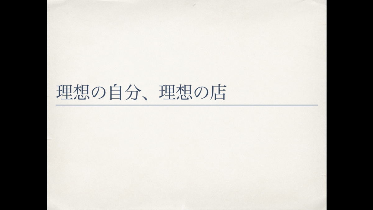 f:id:tsurugichishinji:20190406195415p:plain