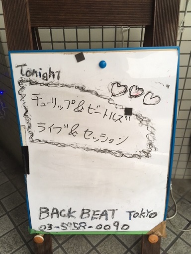 f:id:tsuruhime-beat:20190712134453j:plain
