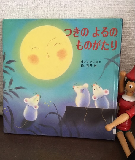 f:id:tsuruhime-beat:20190831130809j:plain