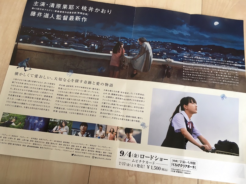 f:id:tsuruhime-beat:20200922142612j:plain f:id:tsuruhime-beat:20200922142612j:plain