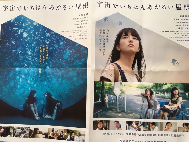 f:id:tsuruhime-beat:20200922150224j:plain f:id:tsuruhime-beat:20200922150224j:plain