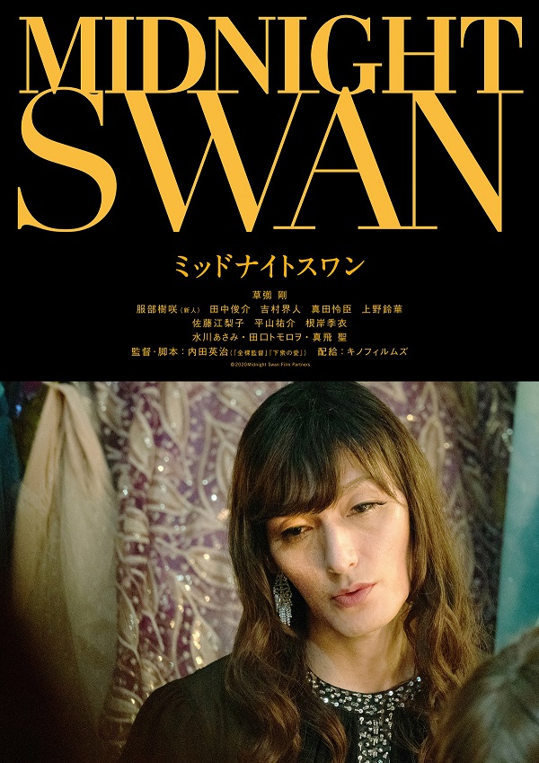 f:id:tsuruhime-beat:20201103195540j:plain f:id:tsuruhime-beat:20201103195540j:plain