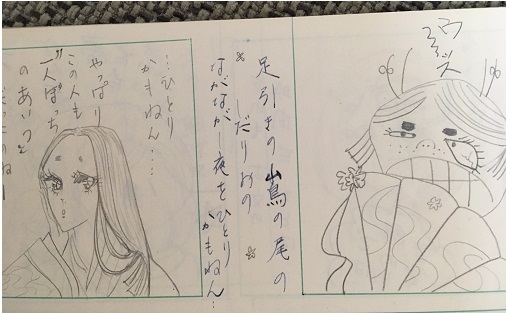 f:id:tsuruhime-beat:20201130211737j:plain