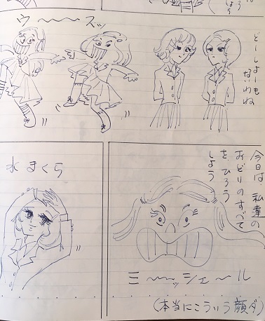 f:id:tsuruhime-beat:20201130211906j:plain
