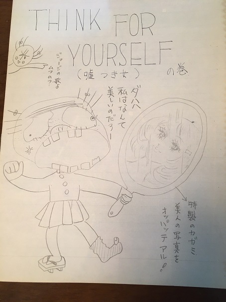 f:id:tsuruhime-beat:20201130214440j:plain