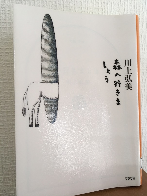 f:id:tsuruhime-beat:20210318221420j:plain