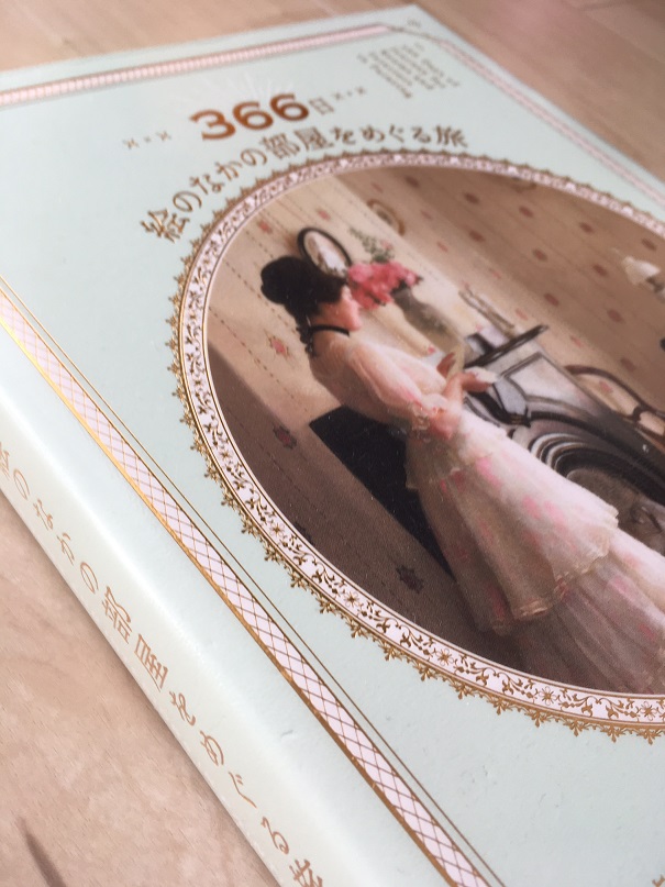 366日 物語のある絵画 日物語のある絵画 4冊セット 海野弘
