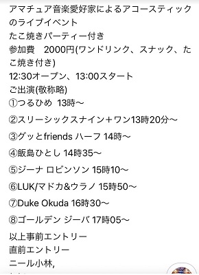 f:id:tsuruhime-beat:20211204200941j:plain