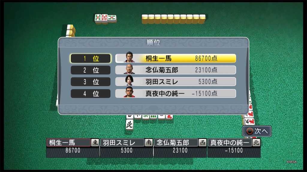 鶴紙遊び