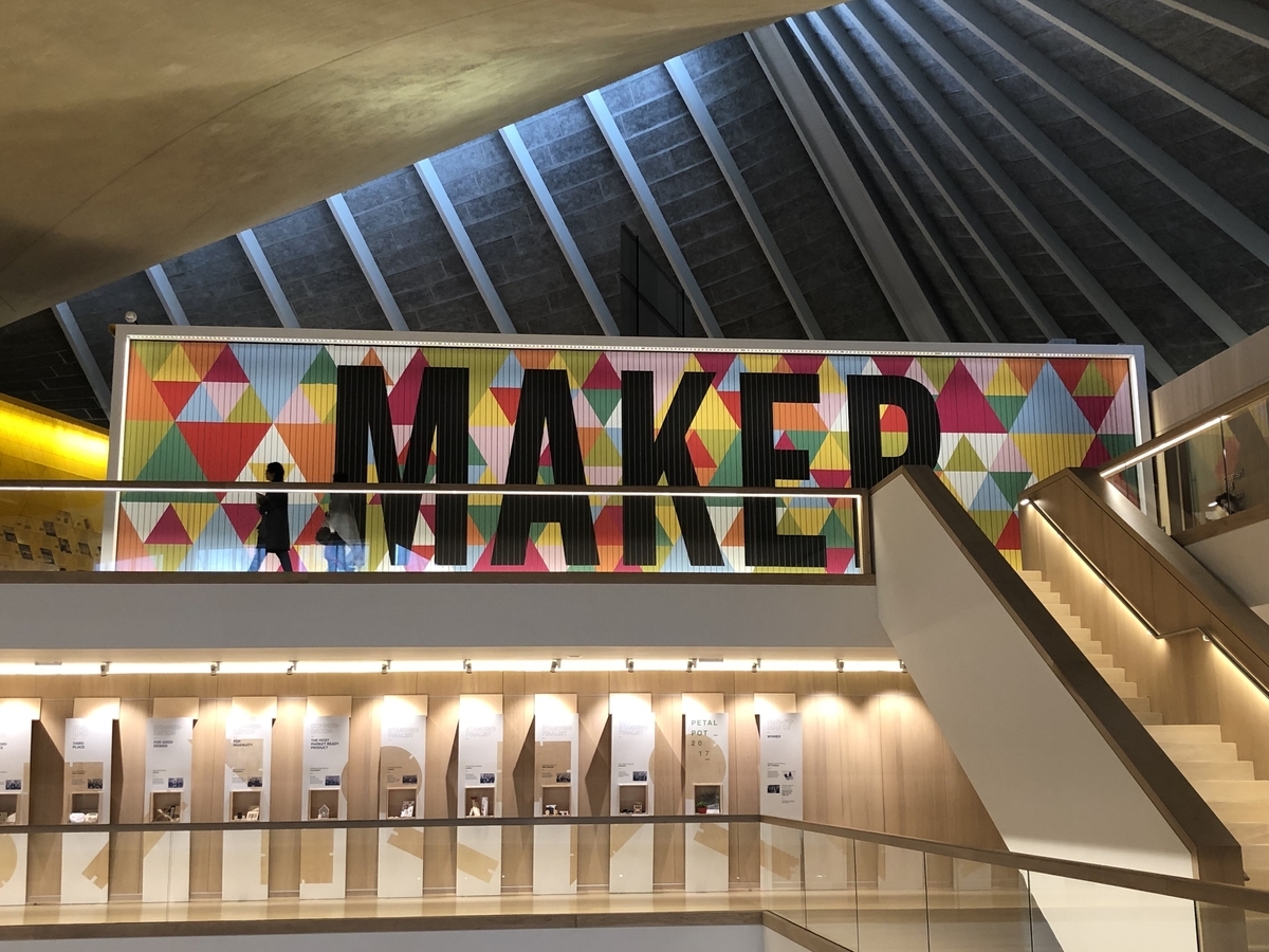 DesignMakerUser Main Visual