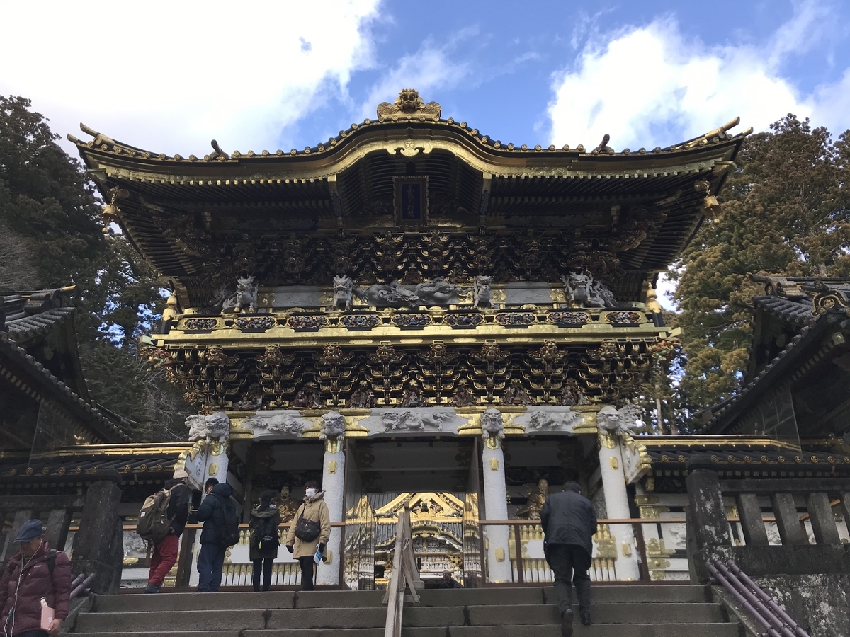日光東照宮