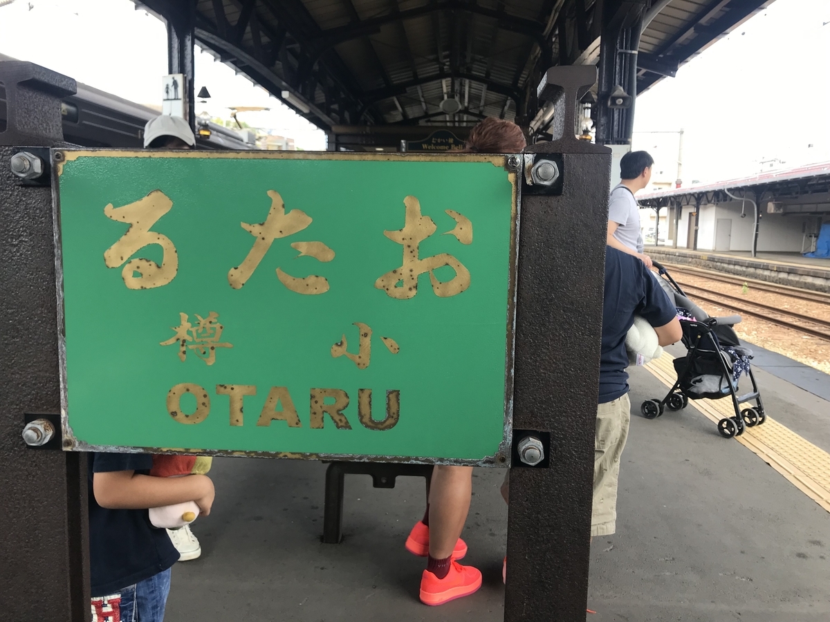 f:id:tsuruli:20200126132618j:plain