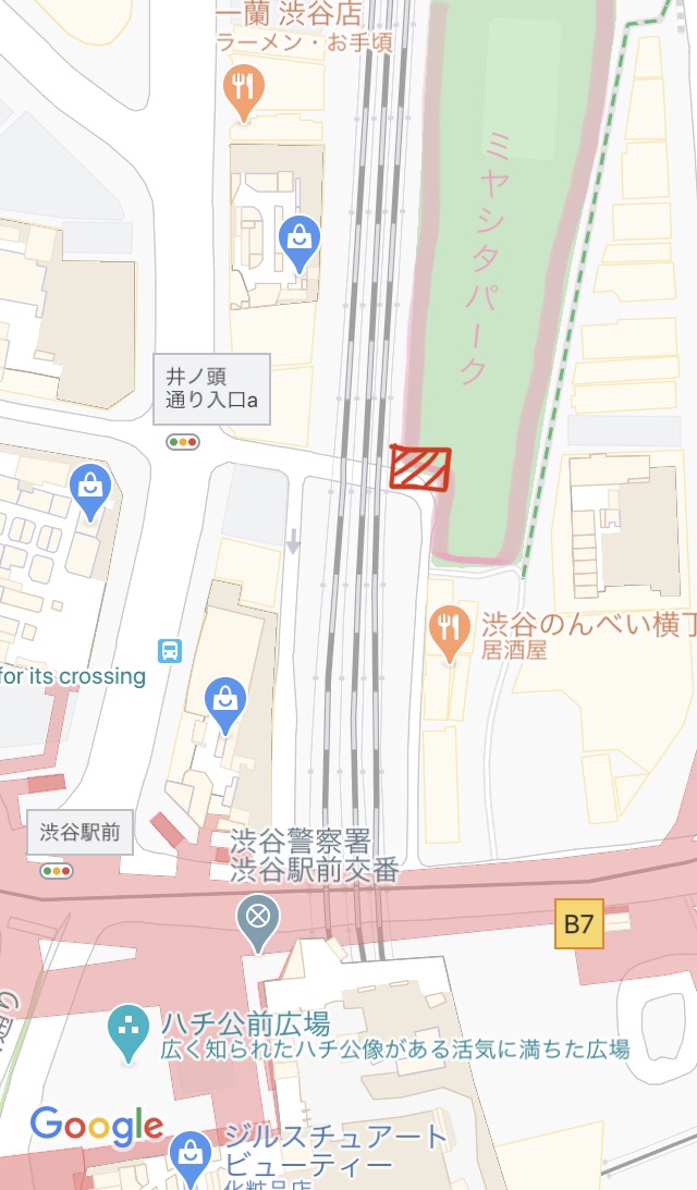MIYASHITA PARK 宮下公園 渋谷