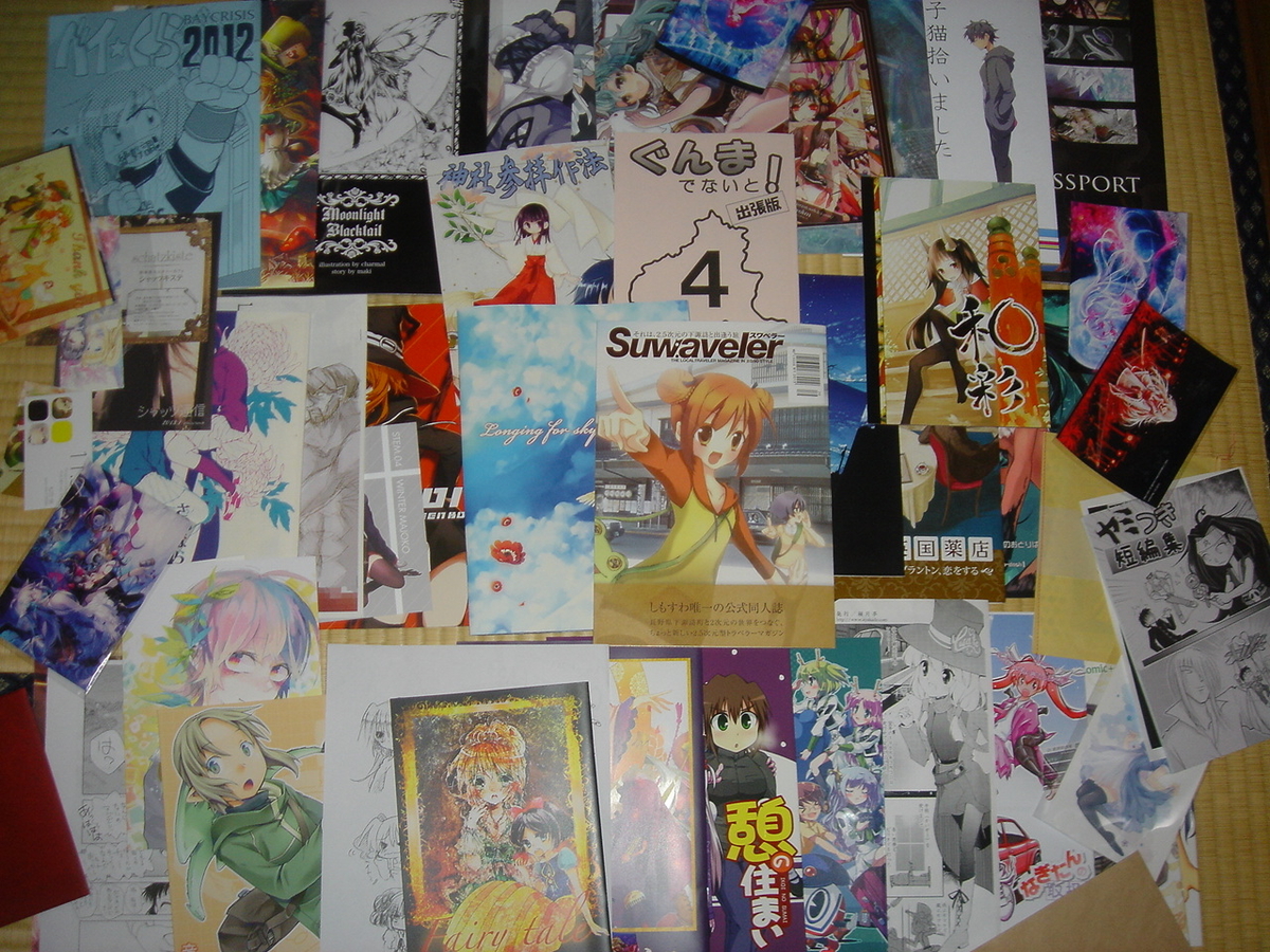 f:id:tsurumau_yuki:20201202225725j:plain