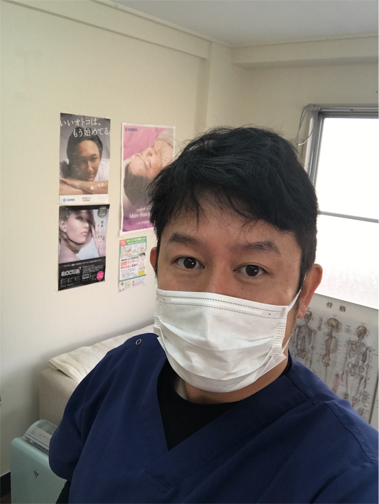 f:id:tsurumi-massage:20170210233505j:image f:id:tsurumi-massage:20170210233505j:image