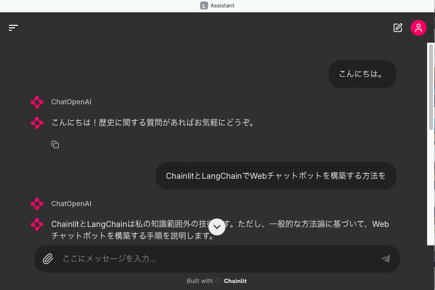 Sidebar Chainlit ChainlitとLangChainでWebチャットボットを構築する方法の備忘録(自分用) - つるながの綴り方