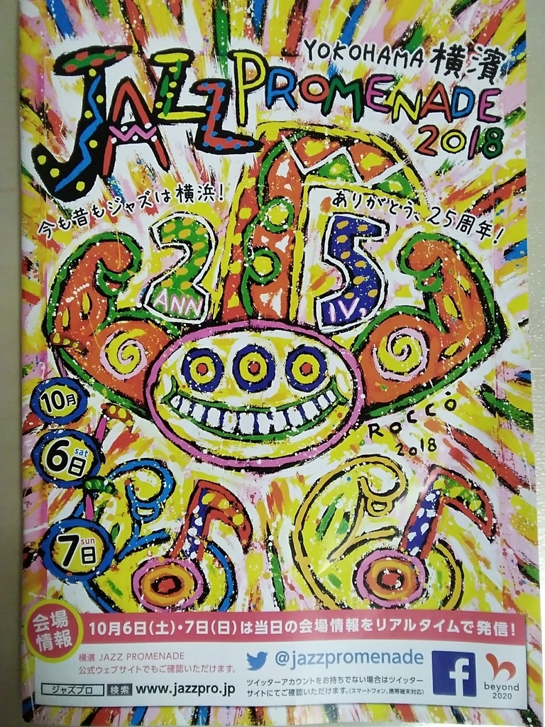 f:id:tsuruoka-eigo:20181008182802j:plain f:id:tsuruoka-eigo:20181008182802j:plain