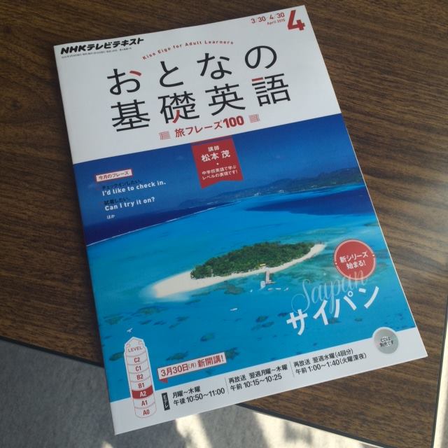 f:id:tsuruoka-eigo:20190503232935j:plain