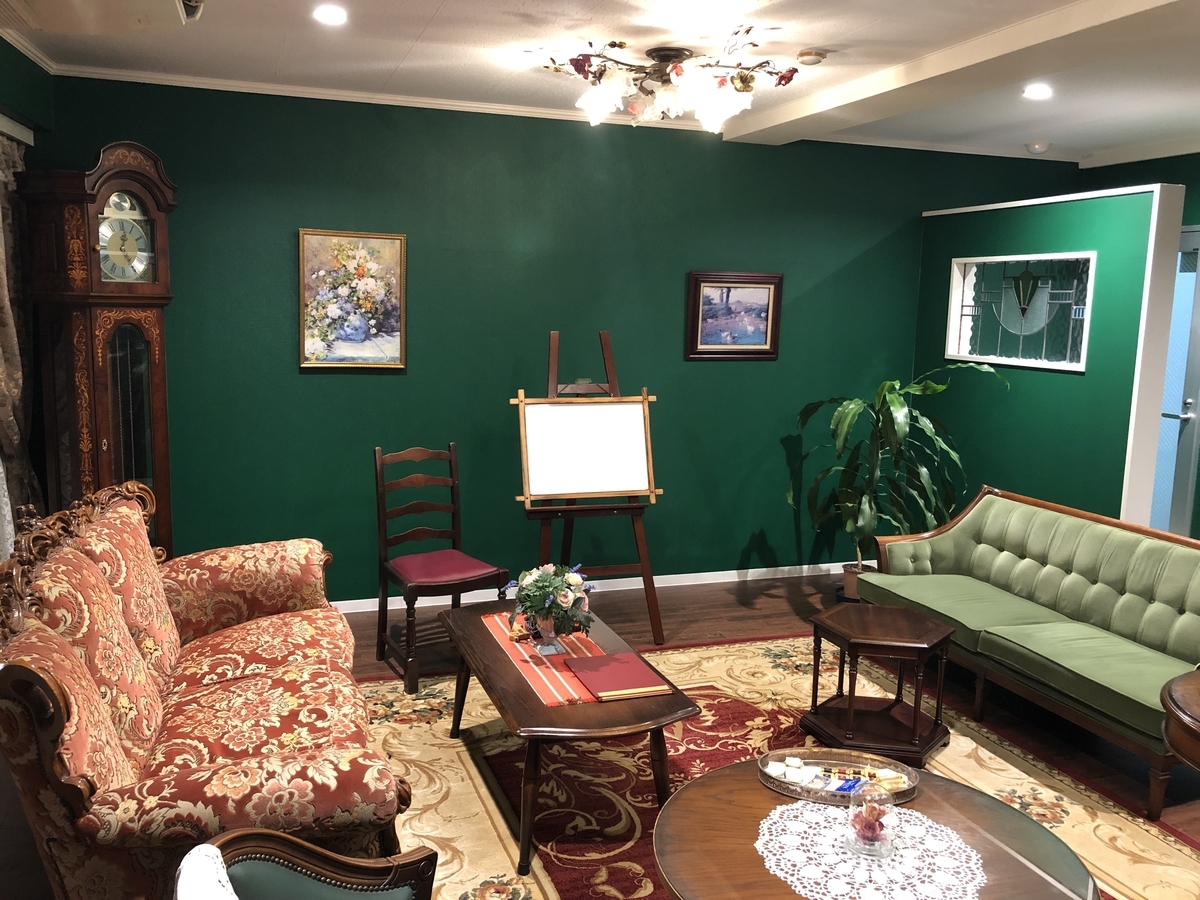 f:id:tsuruoka-eigo:20190508223429j:plain f:id:tsuruoka-eigo:20190508223429j:plain