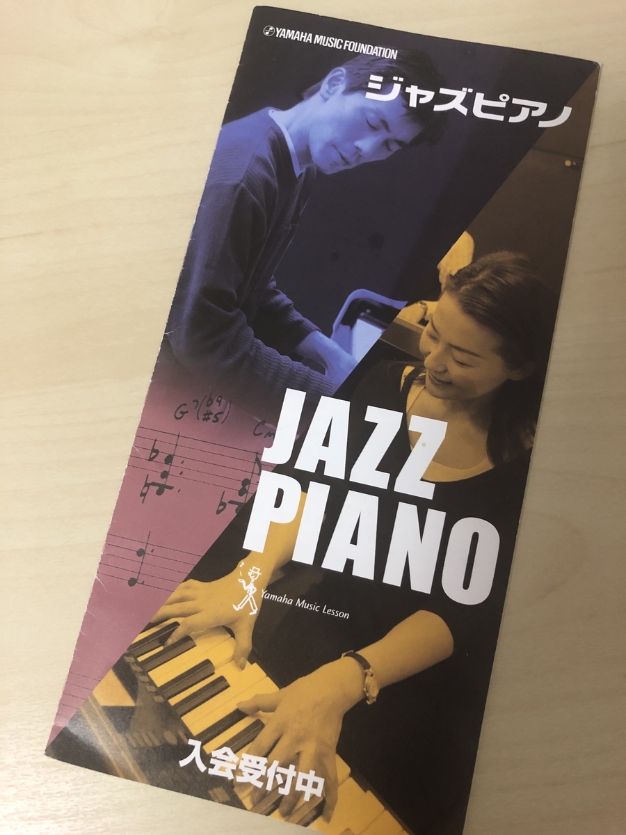 f:id:tsuruoka-eigo:20190718195003j:plain