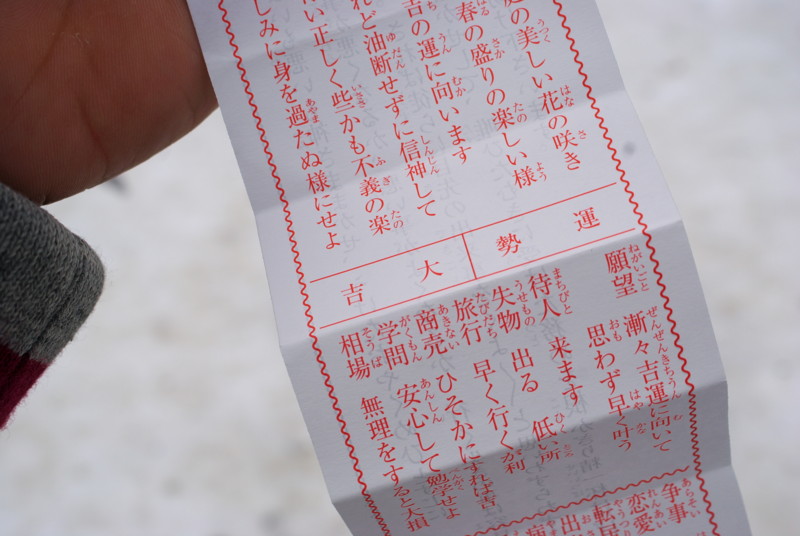f:id:tsurupon:20120101145253j:image