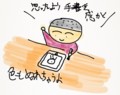 20120719012301