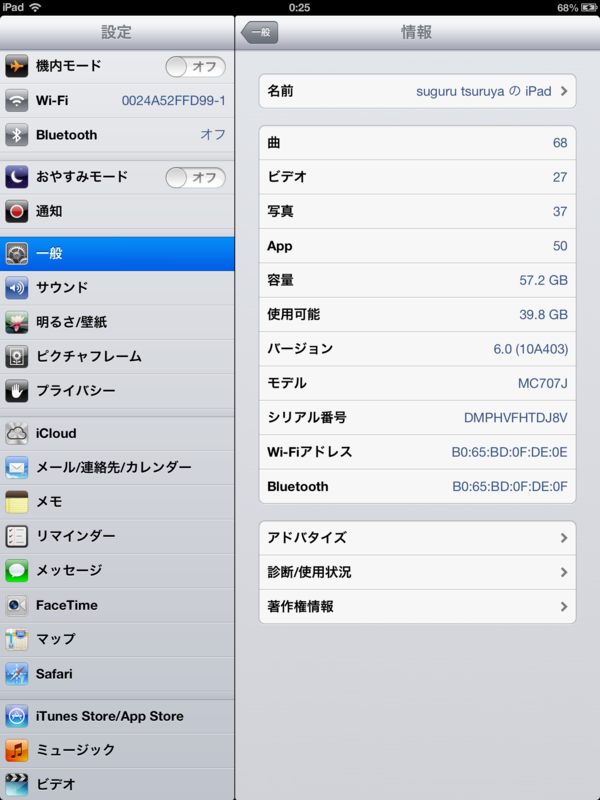 20120929023137