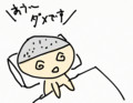 20130217202852