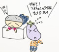 20130217202855