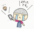 20130228145117