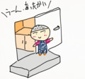 20130308004354
