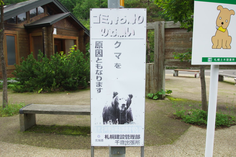 20130730122457