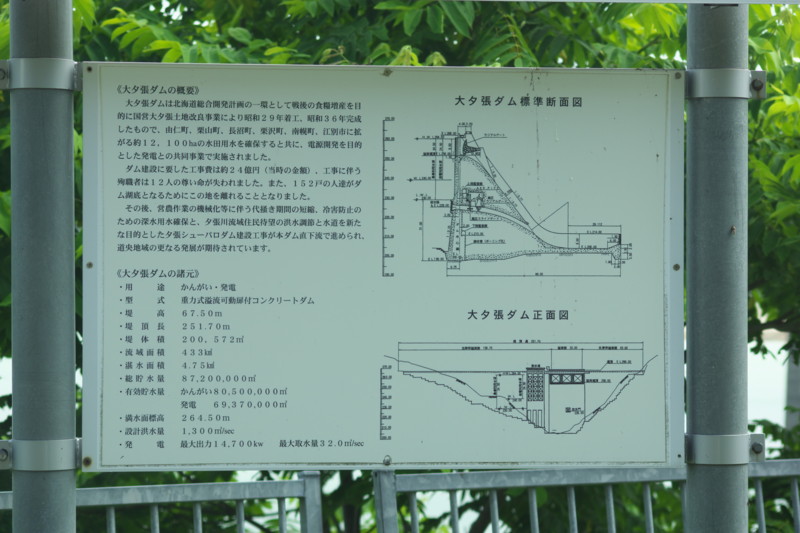 20130801121907