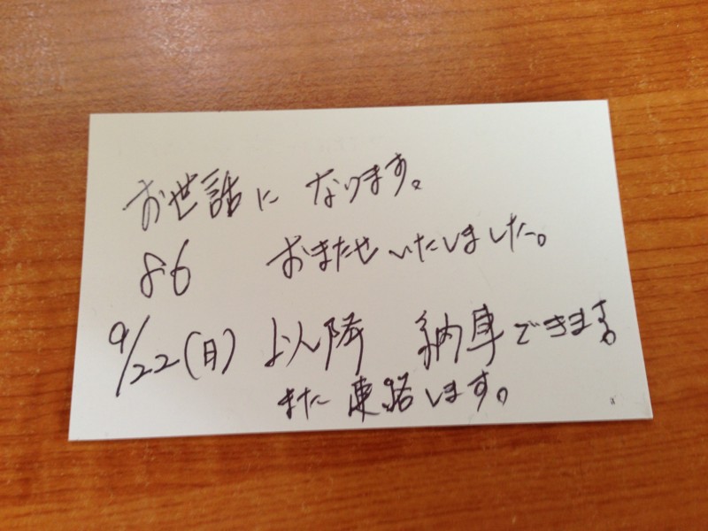 20130913142157
