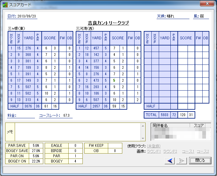 20130930235344