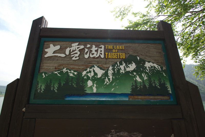 20140730140229