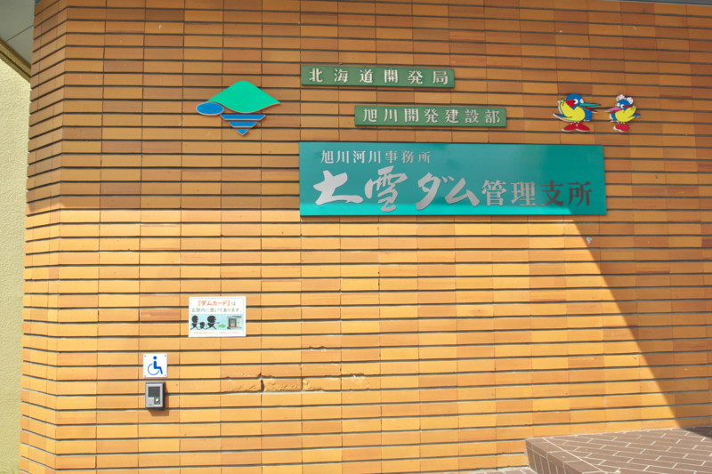 20140730140413