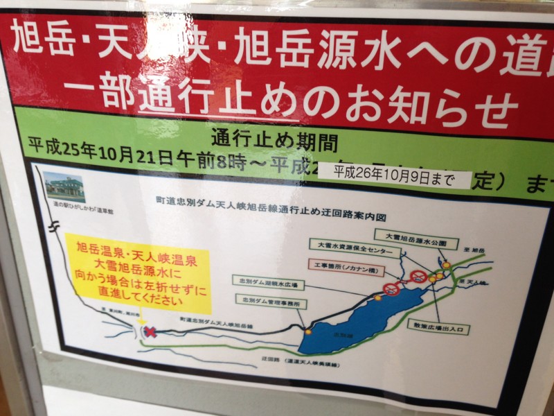 20140731122555